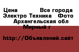 Sony A 100 › Цена ­ 4 500 - Все города Электро-Техника » Фото   . Архангельская обл.,Мирный г.